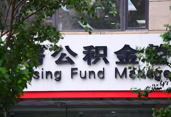 赣州离职公积金封存了怎么取出来（离职公积金账户封存怎样取出来）